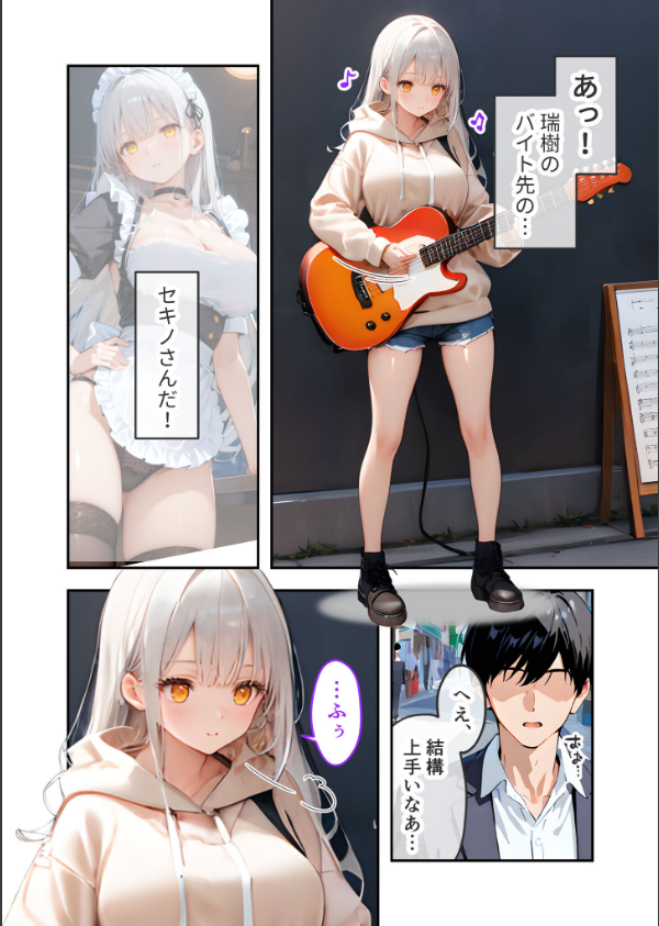 VIP限定 SEXバーへようこそ モザイク版_4枚目の画像